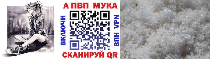Купить закладку Томск Alpha-PVP  кракен ТОР  Бутират  Каннабис  Гашиш  Мефедрон 