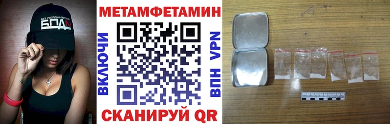 АМФ VHQ  Томск 