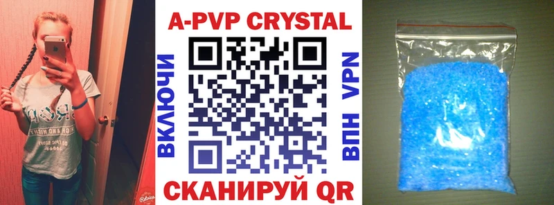 Alpha PVP СК  Томск 