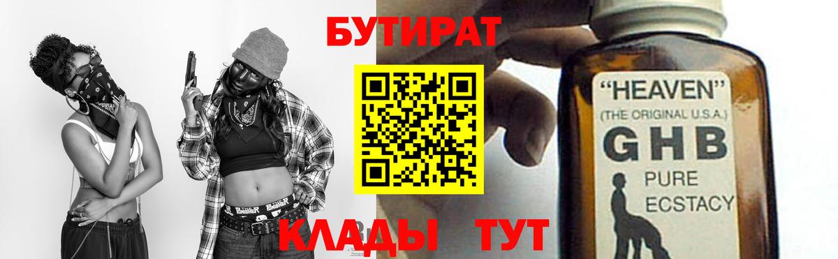 Метадон Томск