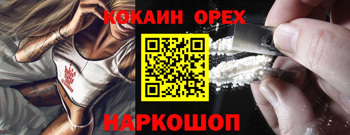 Alpha-PVP  Томск  Мефедрон  Масло THC  Канабис  Канабис  Cocaine  Вход с VPN  25-NBOMe 