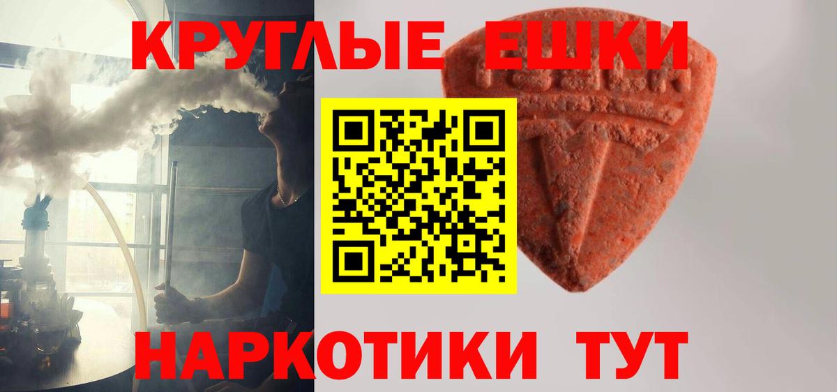 где можно купить наркотик  Экстази MDMA  Томск  ЭКСТАЗИ 99%  Экстази 