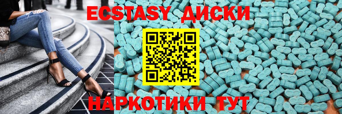 ЭКСТАЗИ Дубай  Вход с VPN  Томск 