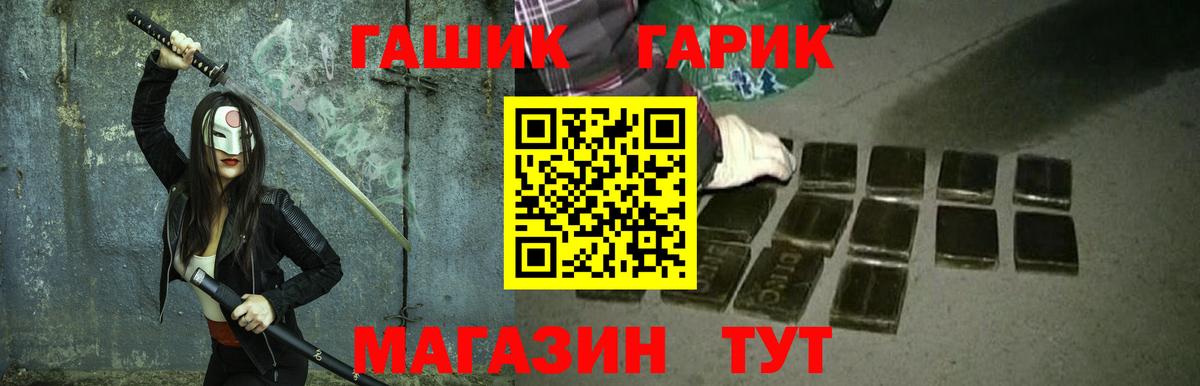 ГАШИШ 40% ТГК  Томск  ГАШИШ индика сатива 