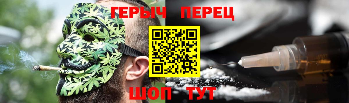 Героин VHQ  Томск 