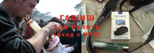 шишки Лихославль