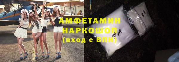 ГАЛЛЮЦИНОГЕННЫЕ ГРИБЫ Яровое