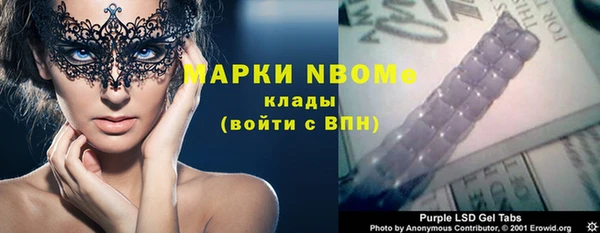 шишки Лихославль