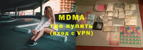 соль ск Липки