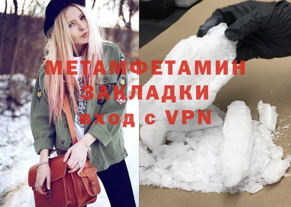 spice Янаул