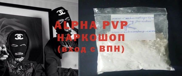 альфа пвп VHQ Богданович