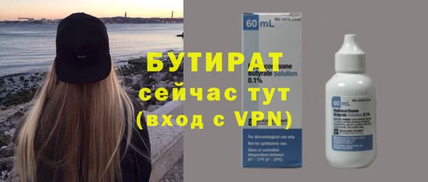 шишки Лихославль