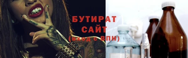 шишки Лихославль