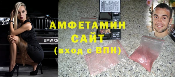 ALPHA PVP Яранск