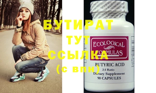 шишки Лихославль