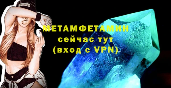 шишки Лихославль