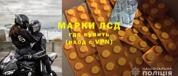 мяу мяу мука Богородицк