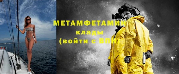 шишки Лихославль
