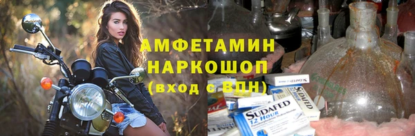 шишки Лихославль