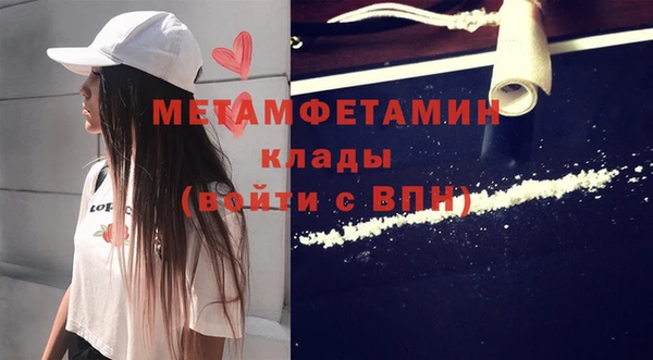соль ск Липки