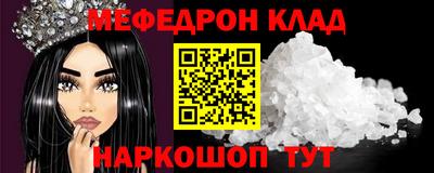 бутират Апшеронск