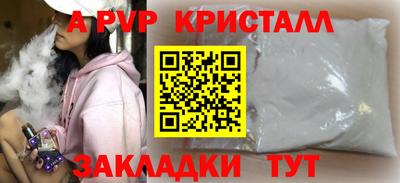 мяу мяу кристалл Донской