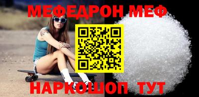 бутират Апшеронск