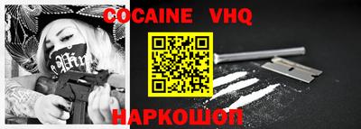 мяу мяу кристалл Донской