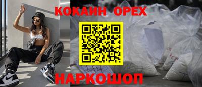 героин Дубна