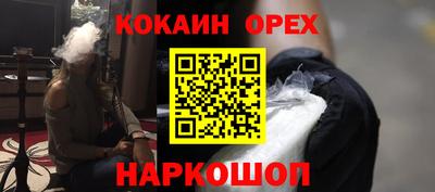 героин Дубна
