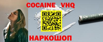 мяу мяу кристалл Донской