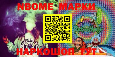 марихуана Апрелевка