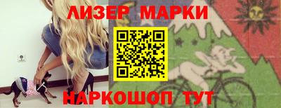 бутират Апшеронск