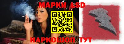 бутират Апшеронск