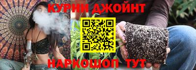 дистиллят марихуана Донецк