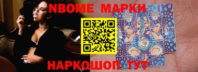 бутират Апшеронск