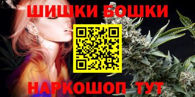 марихуана Апрелевка