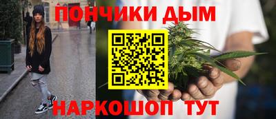 дистиллят марихуана Донецк