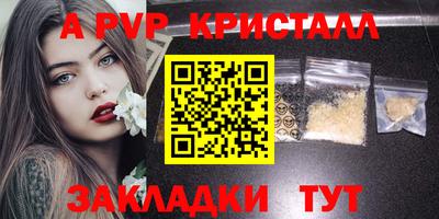 марихуана Апрелевка