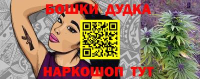 героин Дубна