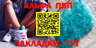 мяу мяу кристалл Донской
