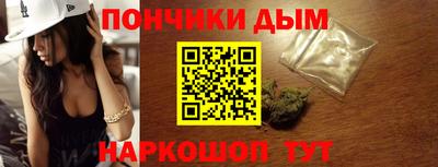 мяу мяу кристалл Донской