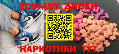 мяу мяу кристалл Донской
