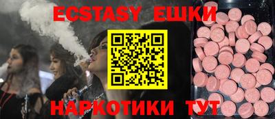 бутират Апшеронск