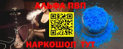 героин Дубна
