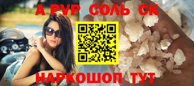 героин Дубна