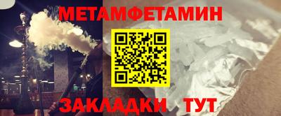 мяу мяу кристалл Донской