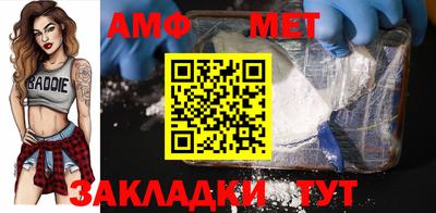 марихуана Апрелевка