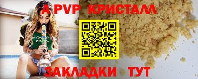 мяу мяу кристалл Донской