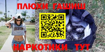 мяу мяу кристалл Донской